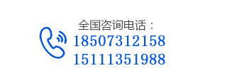 湖南立佳机械官方销售电话